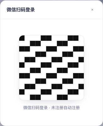 点微信图标后的「微信扫码登录」弹窗,中间是二维码,下方写着未注册自动注册